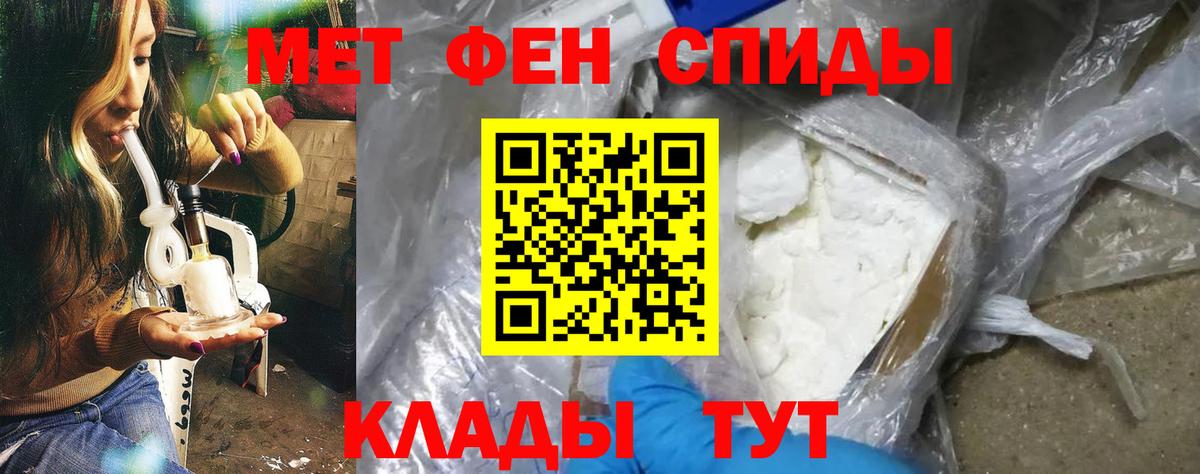 Гусиноозёрск  АМФЕТАМИН Premium  АМФЕТАМИН  Вход с VPN 