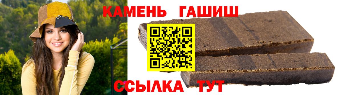 Гусиноозёрск  Канабис  Меф МЯУ МЯУ   Alpha PVP СОЛЬ кристаллы  КОКАИН  Вход с VPN  ГАШ  Гашиш 