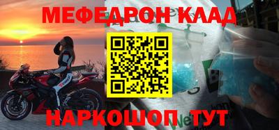 скорость mdpv Донецк