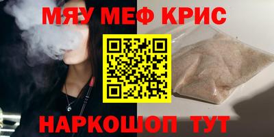 скорость mdpv Донецк