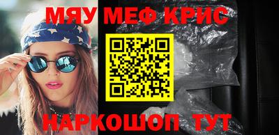 скорость mdpv Донецк