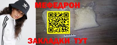 меф VHQ Донской