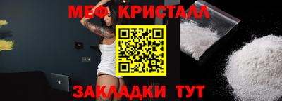 скорость mdpv Донецк