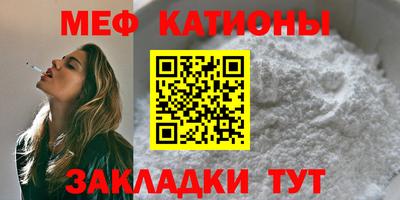 скорость mdpv Донецк
