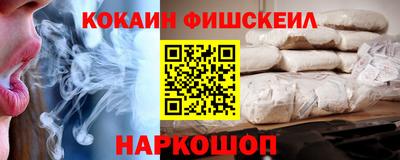 молекула духа Дубна