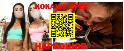 молекула духа Дубна