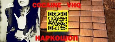 скорость mdpv Донецк