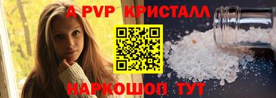 молекула духа Дубна
