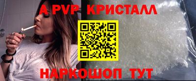 меф VHQ Донской