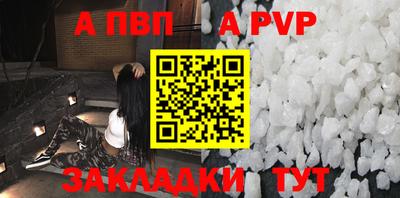 меф VHQ Донской