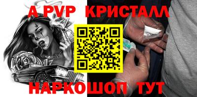 молекула духа Дубна