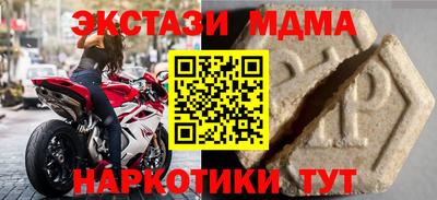 меф VHQ Донской