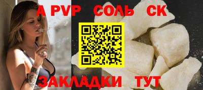 скорость mdpv Донецк