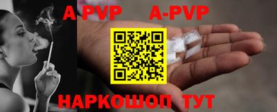молекула духа Дубна