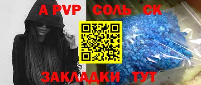 меф VHQ Донской