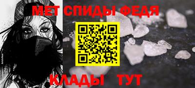 меф VHQ Донской