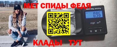 меф VHQ Донской