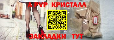 меф VHQ Донской