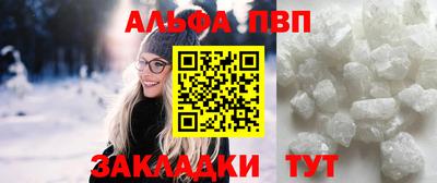 молекула духа Дубна