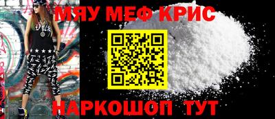 скорость mdpv Донецк