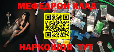 молекула духа Дубна