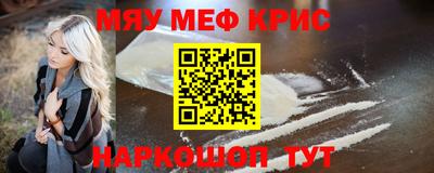 меф VHQ Донской