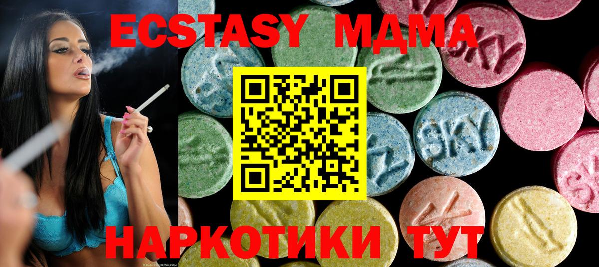 MDMA crystal Гусиноозёрск