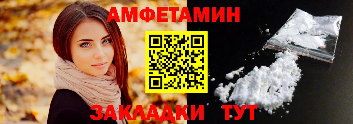 МЕТАМФЕТАМИН Methamphetamine  МЕТАМФЕТАМИН Methamphetamine  Гусиноозёрск  Вход с VPN 