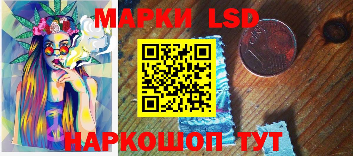 Марки N-bome 1500мкг Гусиноозёрск