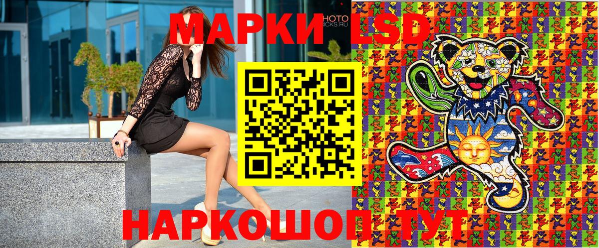 Марки N-bome 1,5мг  Вход с VPN  Гусиноозёрск 