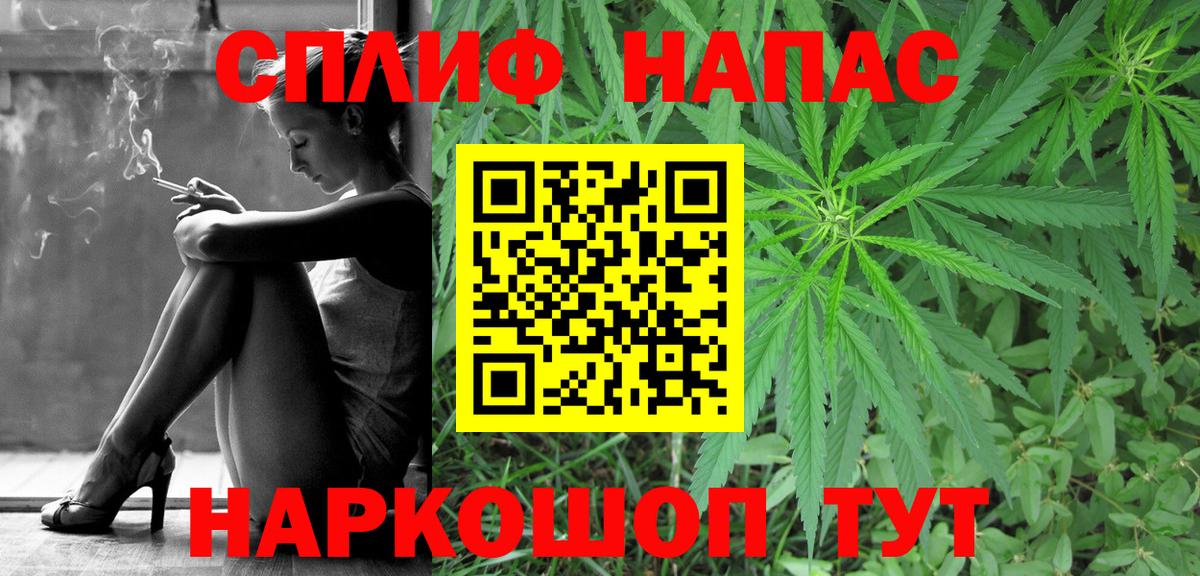 МАРИХУАНА семена  Вход с VPN  Марихуана тримм  Каннабис VHQ  Гусиноозёрск 
